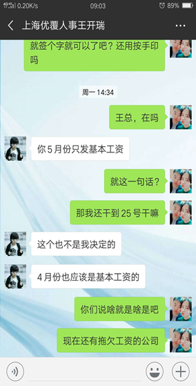 ��λͨ��������Ա��ע�⣬ƭ�ӹ�˾�����Ϻ��Ÿ�ͨ�ſƼ����޹�˾